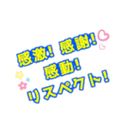 シンプルな言葉でコール＆リターン（個別スタンプ：4）