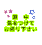 シンプルな言葉でコール＆リターン（個別スタンプ：7）