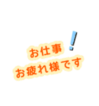 シンプルな言葉でコール＆リターン（個別スタンプ：9）