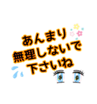 シンプルな言葉でコール＆リターン（個別スタンプ：18）