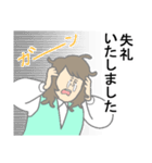 働く女の子たち（個別スタンプ：5）