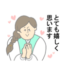 働く女の子たち（個別スタンプ：9）