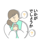 働く女の子たち（個別スタンプ：11）