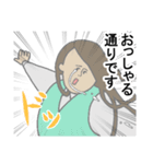 働く女の子たち（個別スタンプ：12）