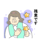 働く女の子たち（個別スタンプ：17）