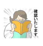働く女の子たち（個別スタンプ：18）
