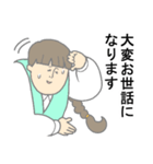 働く女の子たち（個別スタンプ：21）
