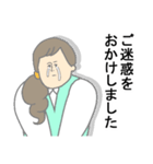 働く女の子たち（個別スタンプ：23）