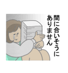 働く女の子たち（個別スタンプ：24）