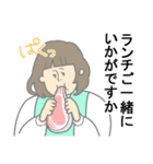 働く女の子たち（個別スタンプ：31）