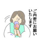 働く女の子たち（個別スタンプ：33）
