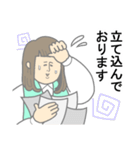 働く女の子たち（個別スタンプ：34）