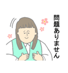 働く女の子たち（個別スタンプ：36）