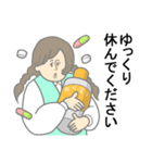 働く女の子たち（個別スタンプ：37）