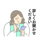 働く女の子たち（個別スタンプ：38）