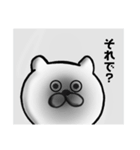 乙、ねこ（個別スタンプ：8）