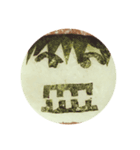 katu8（個別スタンプ：13）