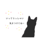 黒猫と白猫（個別スタンプ：2）