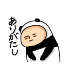 パン吉の日常（個別スタンプ：1）