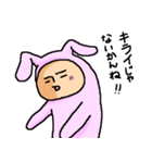 パン吉の日常（個別スタンプ：3）