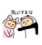 パン吉の日常（個別スタンプ：4）
