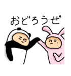 パン吉の日常（個別スタンプ：5）