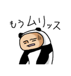 パン吉の日常（個別スタンプ：7）