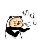 パン吉の日常（個別スタンプ：8）