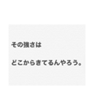 ほんまに、ありがとう（個別スタンプ：2）