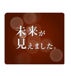 ほんまに真剣に使えるスタンプ（個別スタンプ：8）