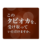 ほんまに真剣に使えるスタンプ（個別スタンプ：14）