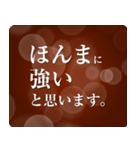 ほんまに真剣に使えるスタンプ（個別スタンプ：16）