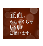 ほんまに真剣に使えるスタンプ（個別スタンプ：17）