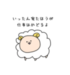 睡眠を勧めてくる羊くん（個別スタンプ：8）