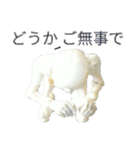 ガイコさんの使えるスタンプ2（個別スタンプ：7）
