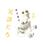 ガイコさんの使えるスタンプ2（個別スタンプ：20）