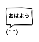 吹き出し顔文字パートA（個別スタンプ：2）