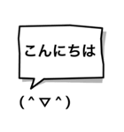 吹き出し顔文字パートA（個別スタンプ：3）