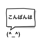 吹き出し顔文字パートA（個別スタンプ：4）