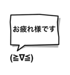 吹き出し顔文字パートA（個別スタンプ：5）