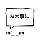 吹き出し顔文字パートA（個別スタンプ：7）