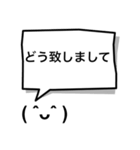 吹き出し顔文字パートA（個別スタンプ：14）