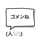 吹き出し顔文字パートA（個別スタンプ：19）