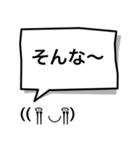 吹き出し顔文字パートA（個別スタンプ：21）