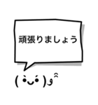 吹き出し顔文字パートA（個別スタンプ：26）