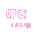 シンプルお返事モジモジ♡カップル編（個別スタンプ：1）