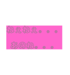 シンプルお返事モジモジ♡カップル編（個別スタンプ：4）
