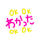 シンプルお返事モジモジ♡カップル編（個別スタンプ：9）