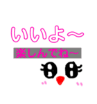 シンプルお返事モジモジ♡カップル編（個別スタンプ：11）