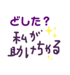 シンプルお返事モジモジ♡カップル編（個別スタンプ：16）